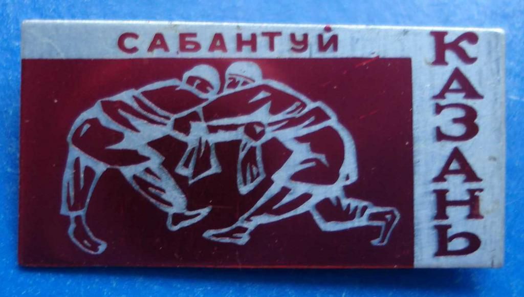 сабантуй Казань борьба - фото фото фото 0