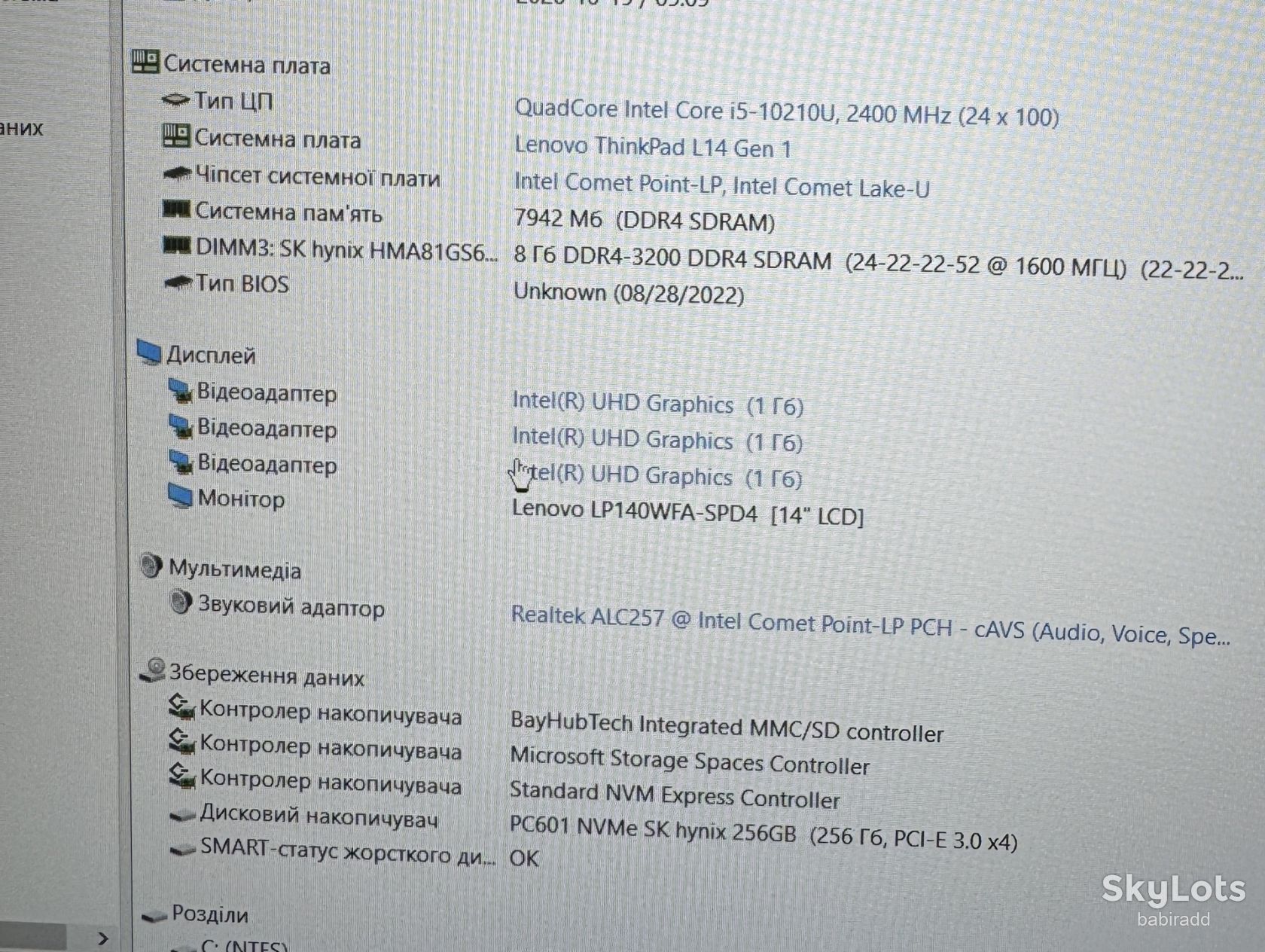 Ноутбук LENOVO L14 G1 I5-10210U/БЕЗ DDR4/БЕЗ SSD   (52) - фото фото фото 9