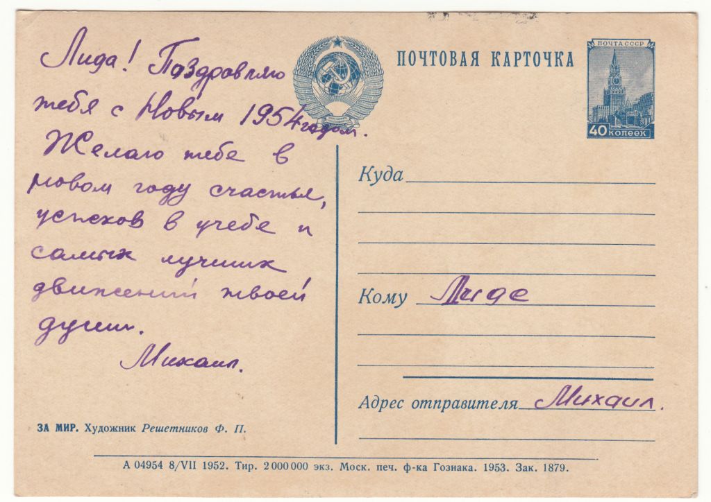 Искусство Живопись Р2 - фото фото фото 1