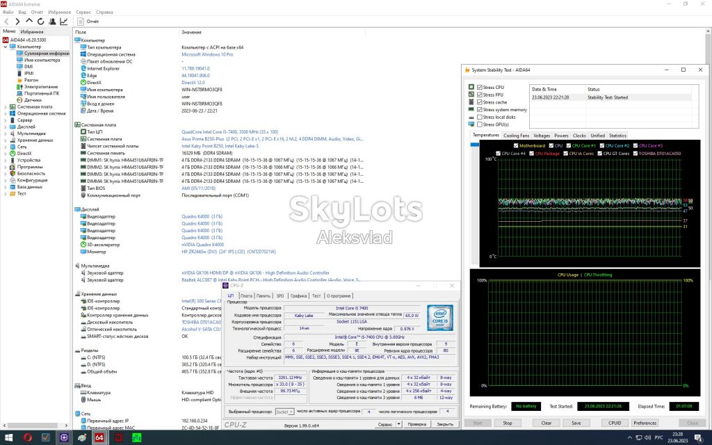 Intel Core i5-7400 3,0 - 3,5 GHz/6MB Socket 1151 - фото фото фото 2