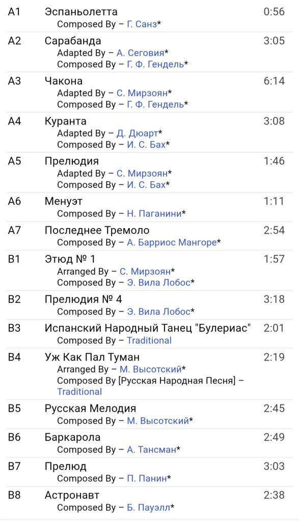 Сурен Мирзоян - Untitled - 1989.  (LP). 12. Vinyl. Пластинка. Mint. Rare. - фото фото фото 5