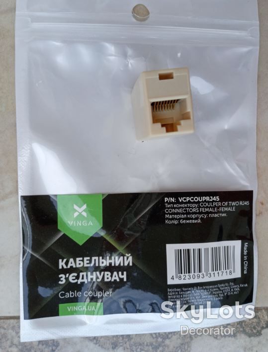 Кабельный соединитель. Cable coupler - фото фото фото 0