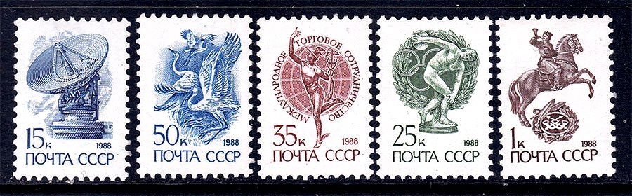 СССР  1988 г   MNH - стандарт - фото фото фото 0