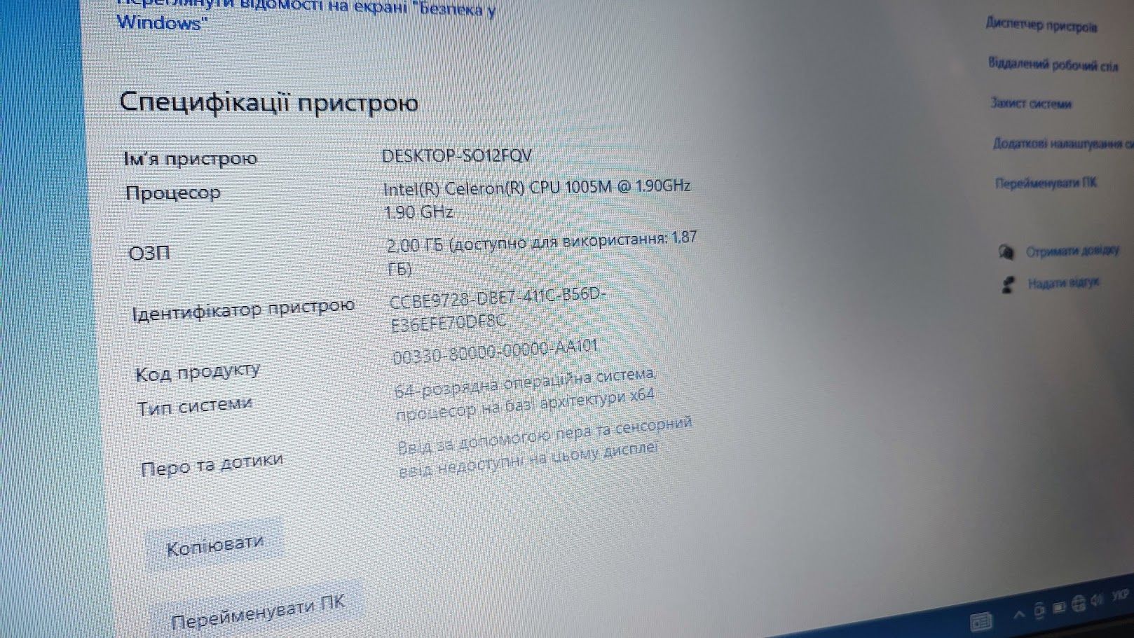 Ноутбук Lenovo G500 - фото фото фото 5