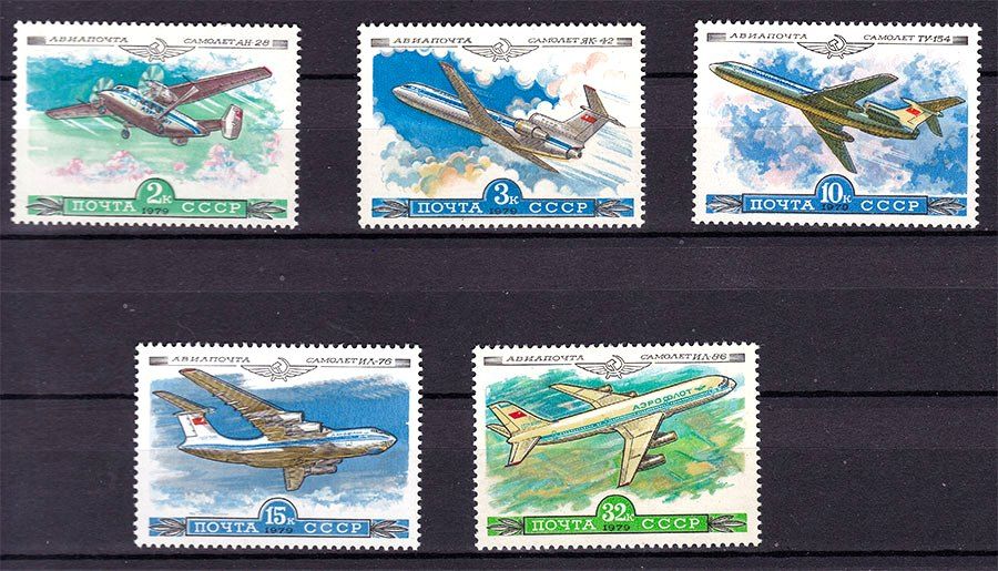 Авиация .  СССР 1979 г  MNH - - фото фото фото 0