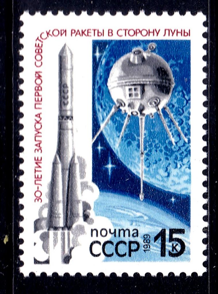 СССР  1989 г   MNH - космос - фото фото фото 0