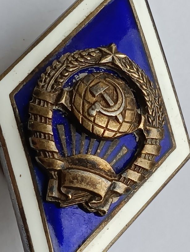 Знак    (ромб) об окончании университета .ВУЗ.Серебро - фото фото фото 2