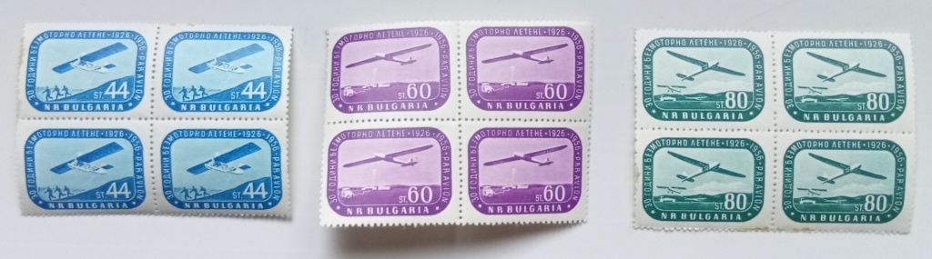 Болгария 1956 Планерный спорт, самолеты, квартблоки, MNH+MLH - фото фото фото 0
