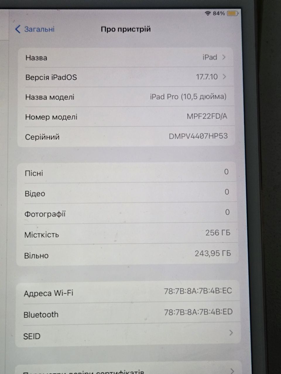 планшет Apple iPad Pro 10.5"   (модель A1701) 256gb WiFi - фото фото фото 5