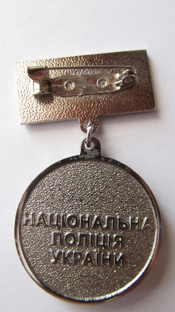 Ветеран національної поліції Україна - фото фото фото 1