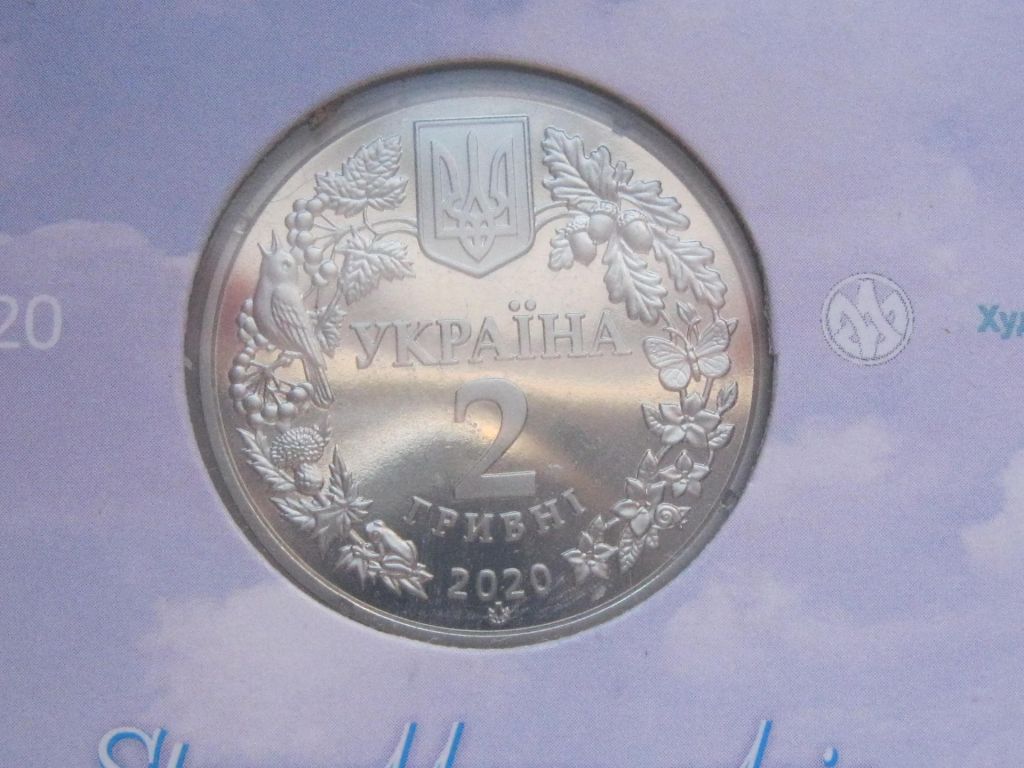 Україна 2 грн.2020 р. Совка розкішна - фото фото фото 5