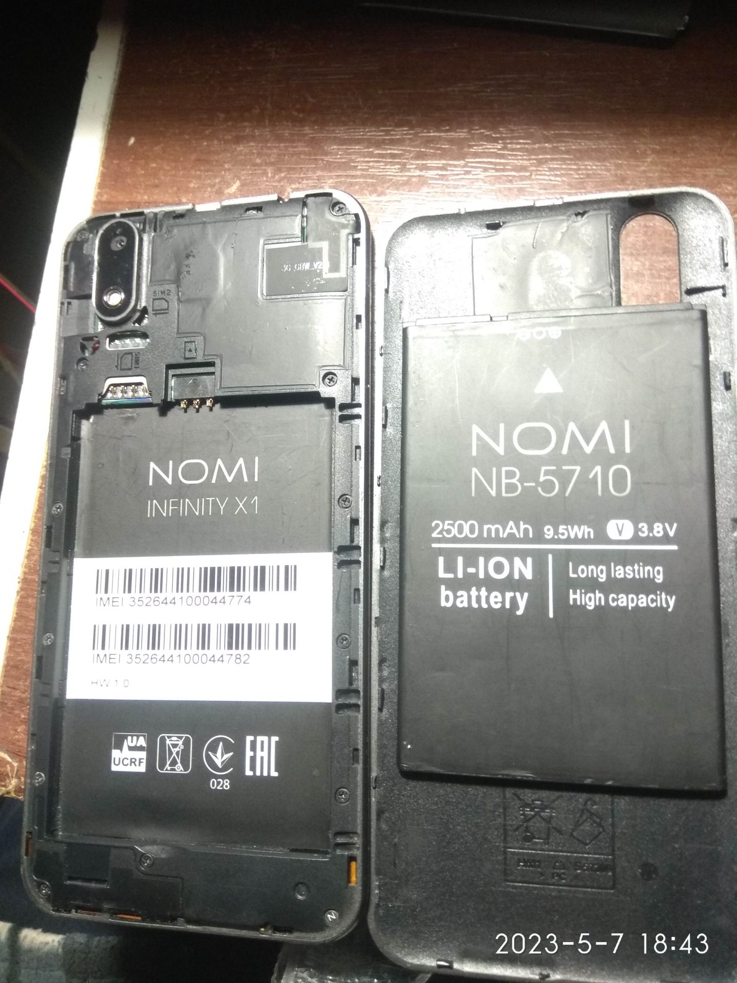 Смартфон Nomi 5710 infinity X1 не робочий - фото фото фото 1