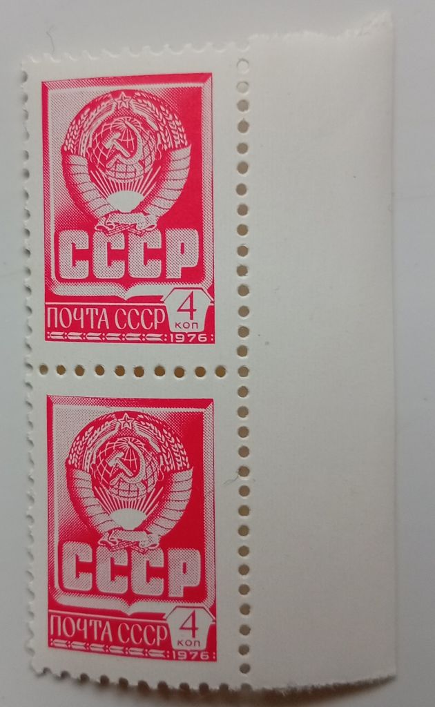 СССР 1976 Государственный герб, сцепка, MNH - фото фото фото 0