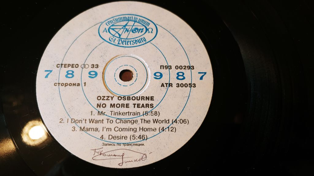Ozzy Osbourne - No more tears - фото фото фото 2