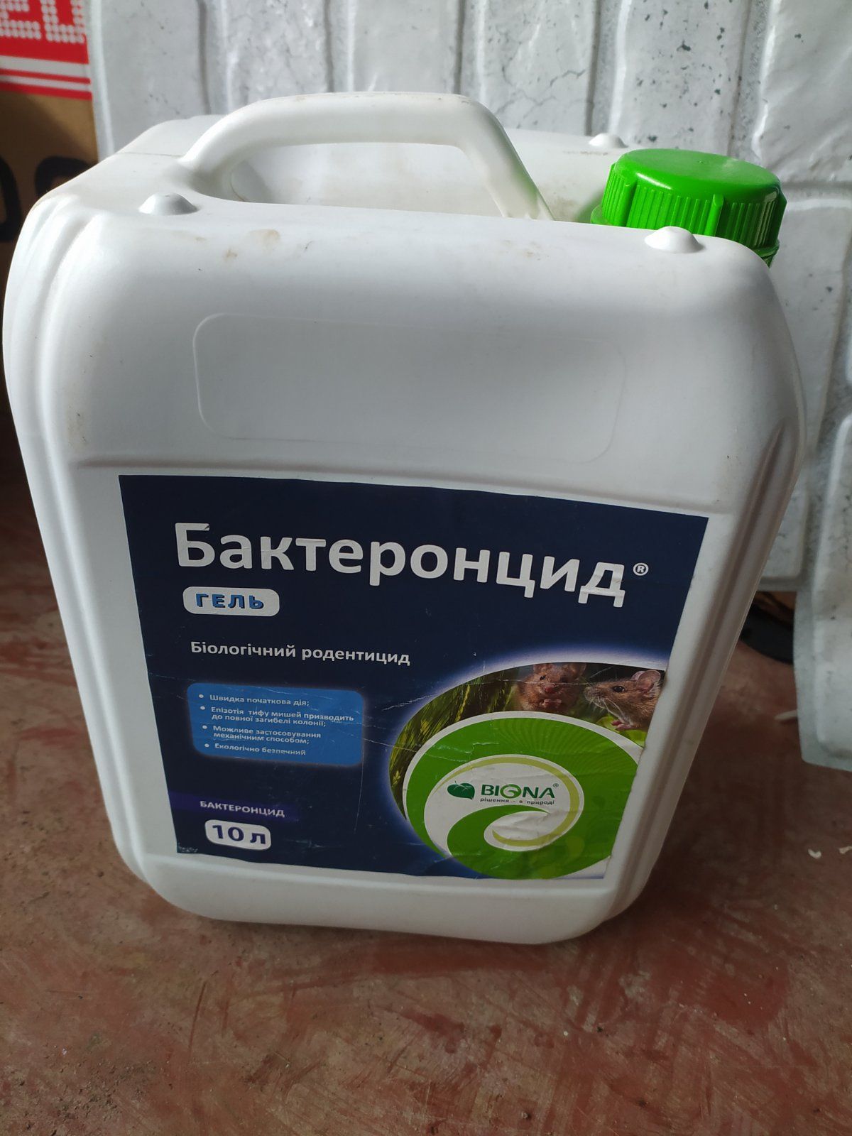 51738 Бактеронцид гель биологический родентицид от грызунов Биона 10 л               (просрочено) - фото фото фото 0