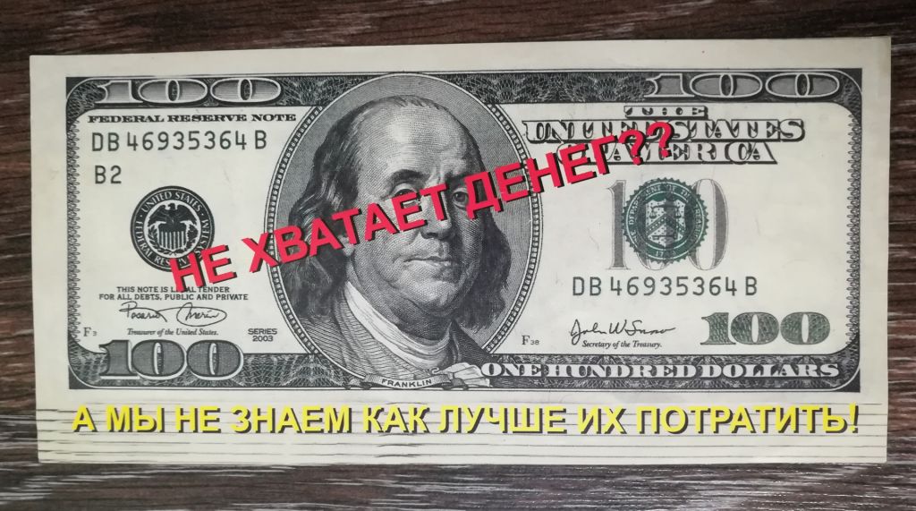 Молодежный Совет Одессы. 100 гривен, долларов. - фото фото фото 0