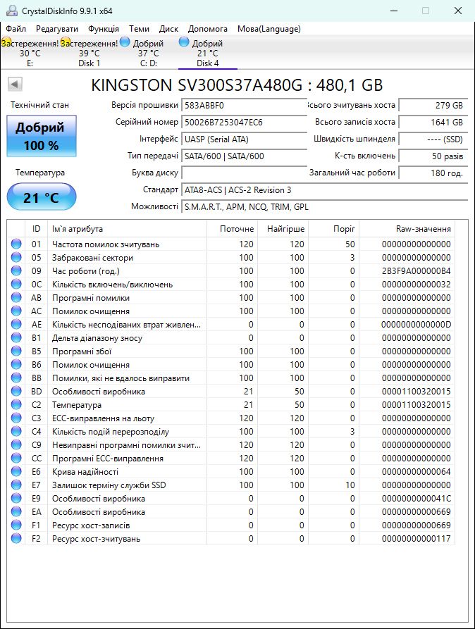 480Gb MLC SSD Kingston V300 SATA3 2.5" 100% - фото фото фото 1