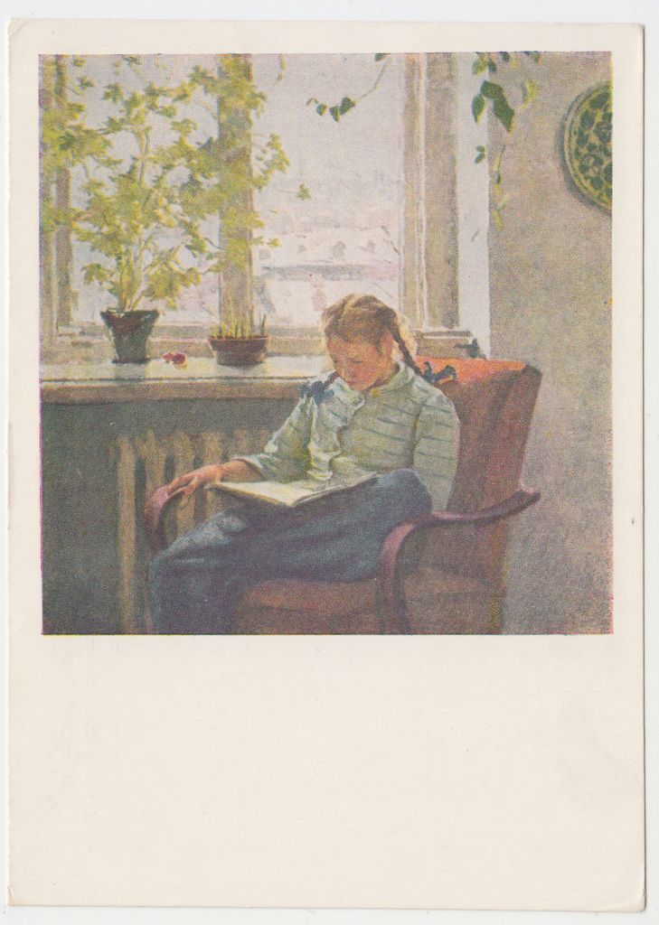 Вдома за книгою 1956 Яблонська P10 - фото фото фото 0