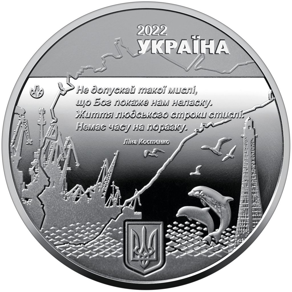 Пам`ятна медаль `Місто героїв - Херсон`, 2022 рік - фото фото фото 1