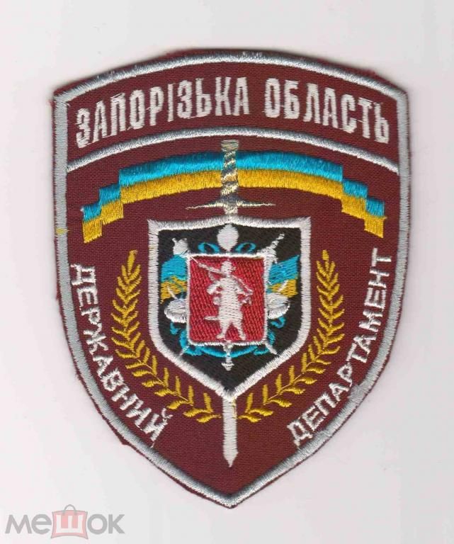 Шеврон. Украина. Тюремная система. - фото фото фото 0