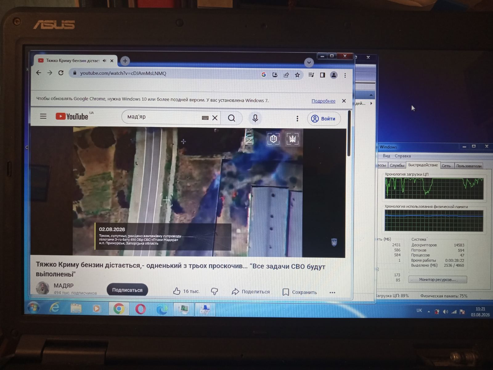 ноутбук Asus K50C - фото фото фото 0