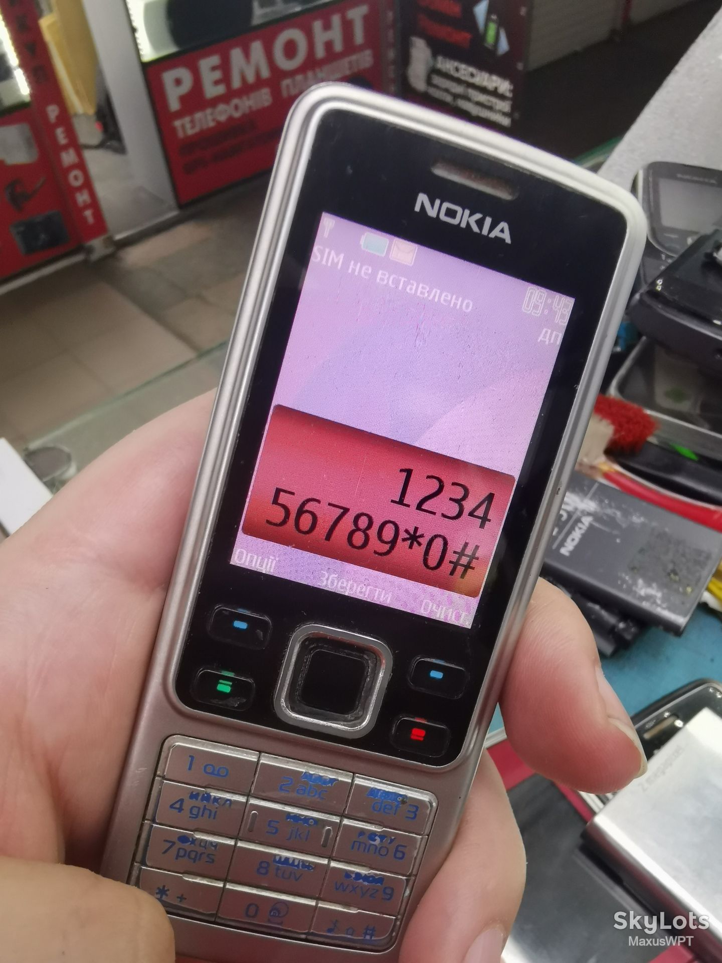 #Shop Nokia 6300 silver red theme - фото фото фото 1