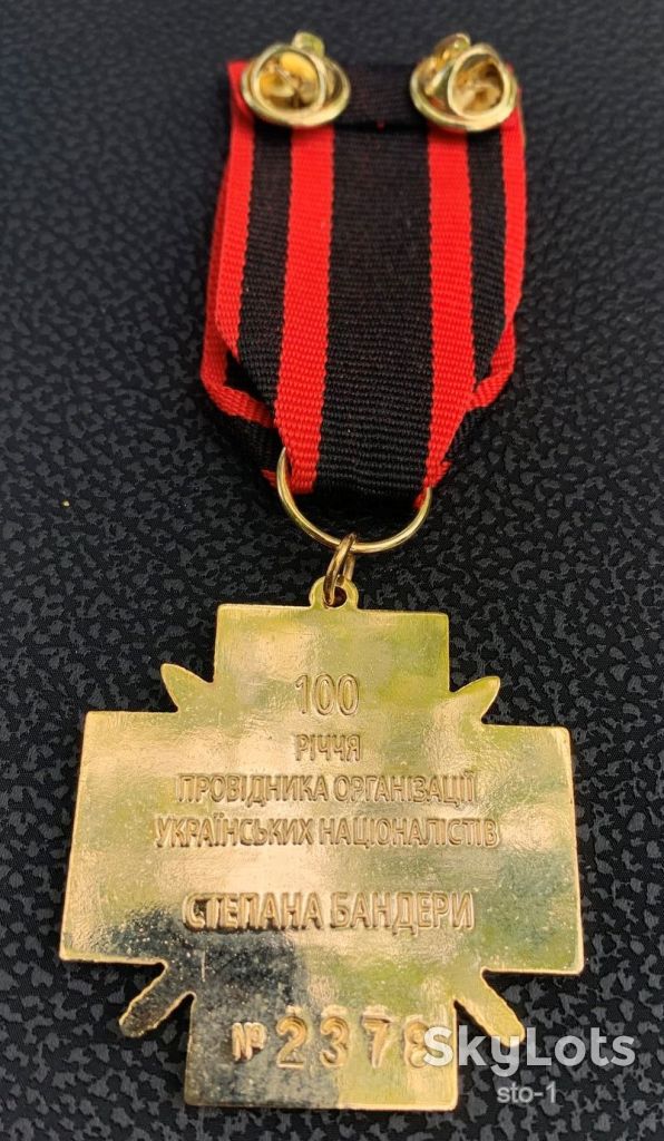 СТЕПАН БАНДЕРА 1909 - 2009 УКРАИНА відзнака Бандера - фото фото фото 5