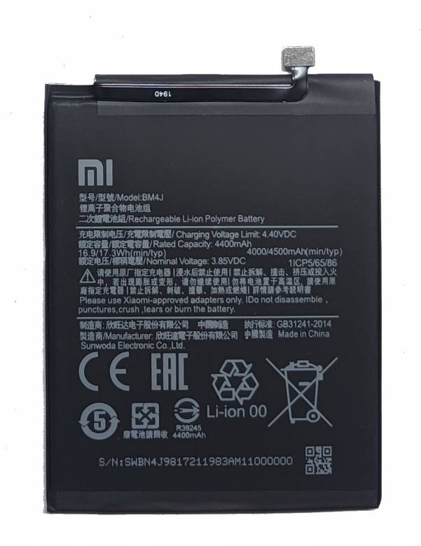 Аккумулятор Xiaomi BM4J для Redmi Note 8 Pro Батарея - фото фото фото 0