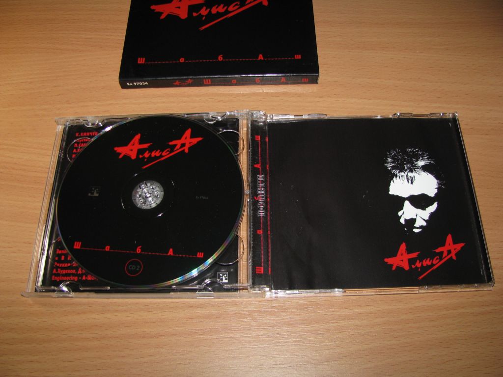 АЛИСА - Шабаш    (1997 Extraphone 2CD SET,booket + Slip) - фото фото фото 4