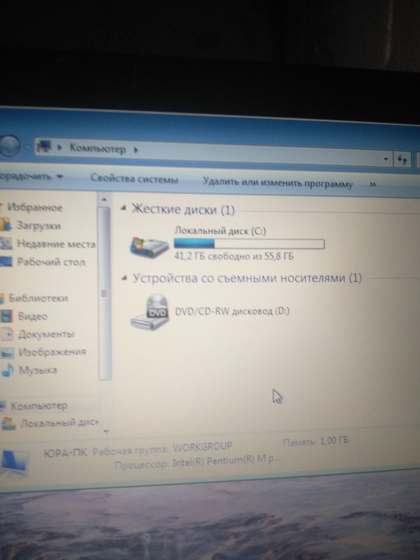 Ноутбук hp compaq nc 6220 - фото фото фото 1