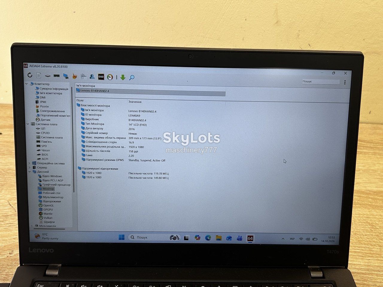 ноутбук lenovo t470s-intel core i5-7gen-4gb ram ddr4-№а935 - фото фото фото 11