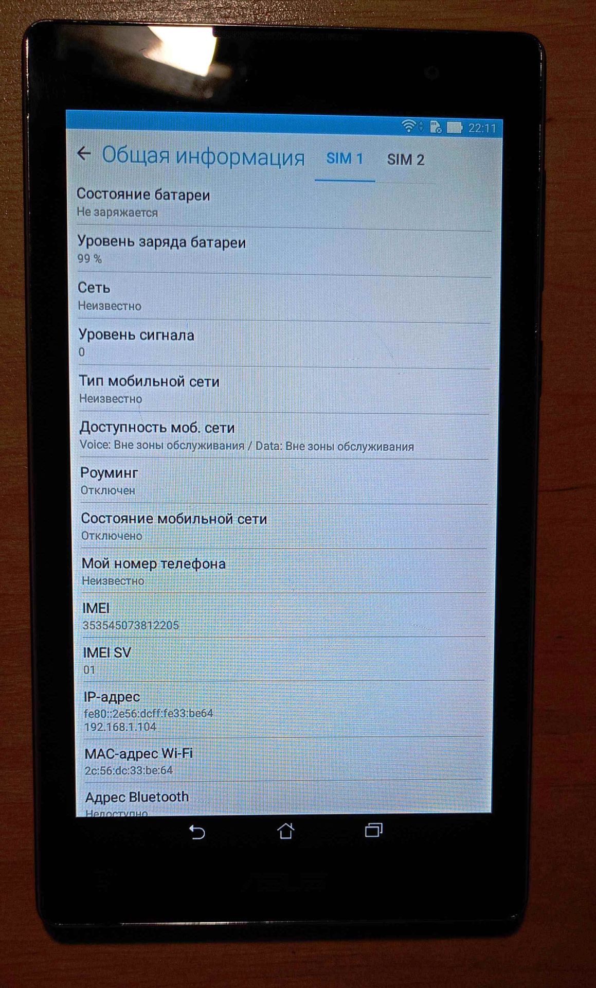 Продам планшет Asus ZenPad P01Y в робочому стані - фото фото фото 3