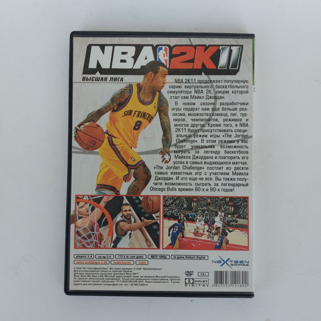 [XBox 360] NBA 2K11 - фото фото фото 1