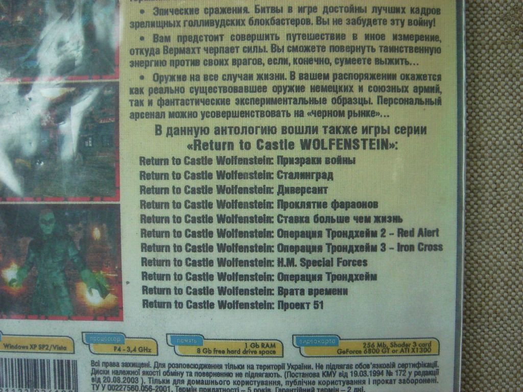 Гра DVD PC Антологія Wolfenstein  (12 в 1) RU - фото фото фото 1