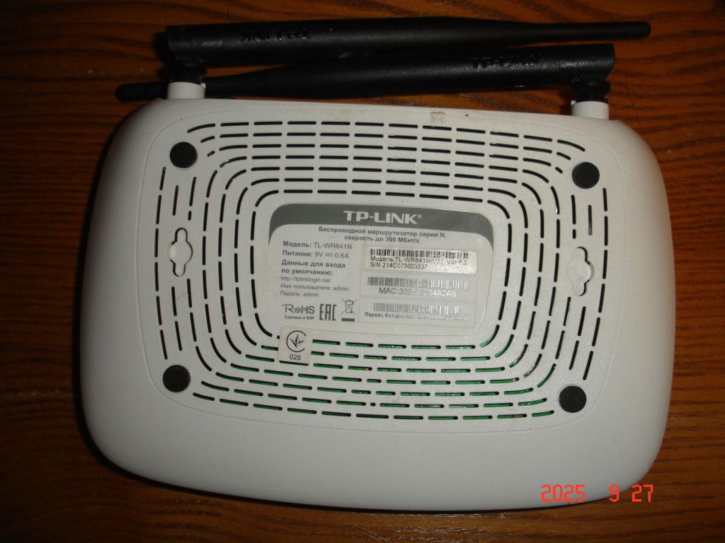 Роутер tp-link tl-wr841n        (ru)    ver.8.4 - фото фото фото 1