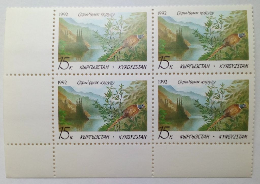 Киргизстан 1992 Фауна, квартблок с полями, угловой, MNH - фото фото фото 0