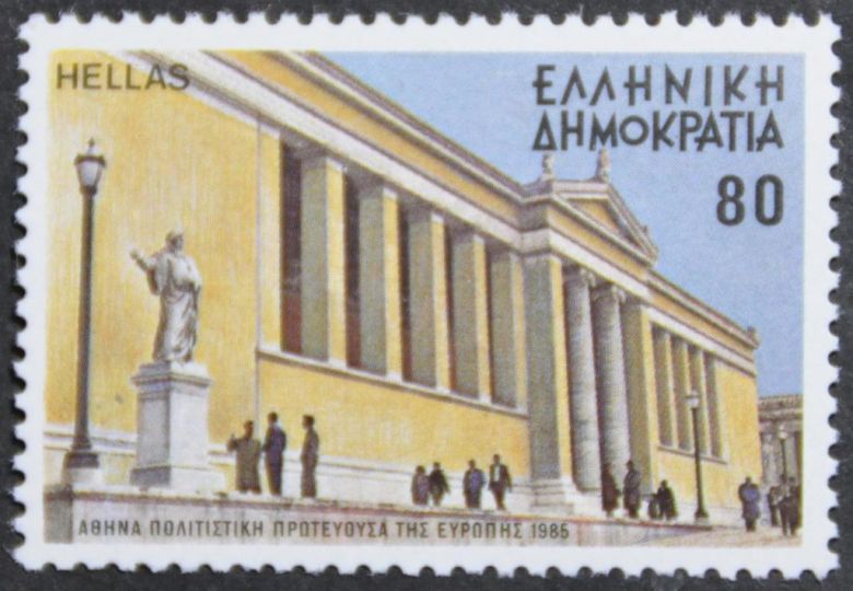 Греция Афины Архитектура 1985 - фото фото фото 0