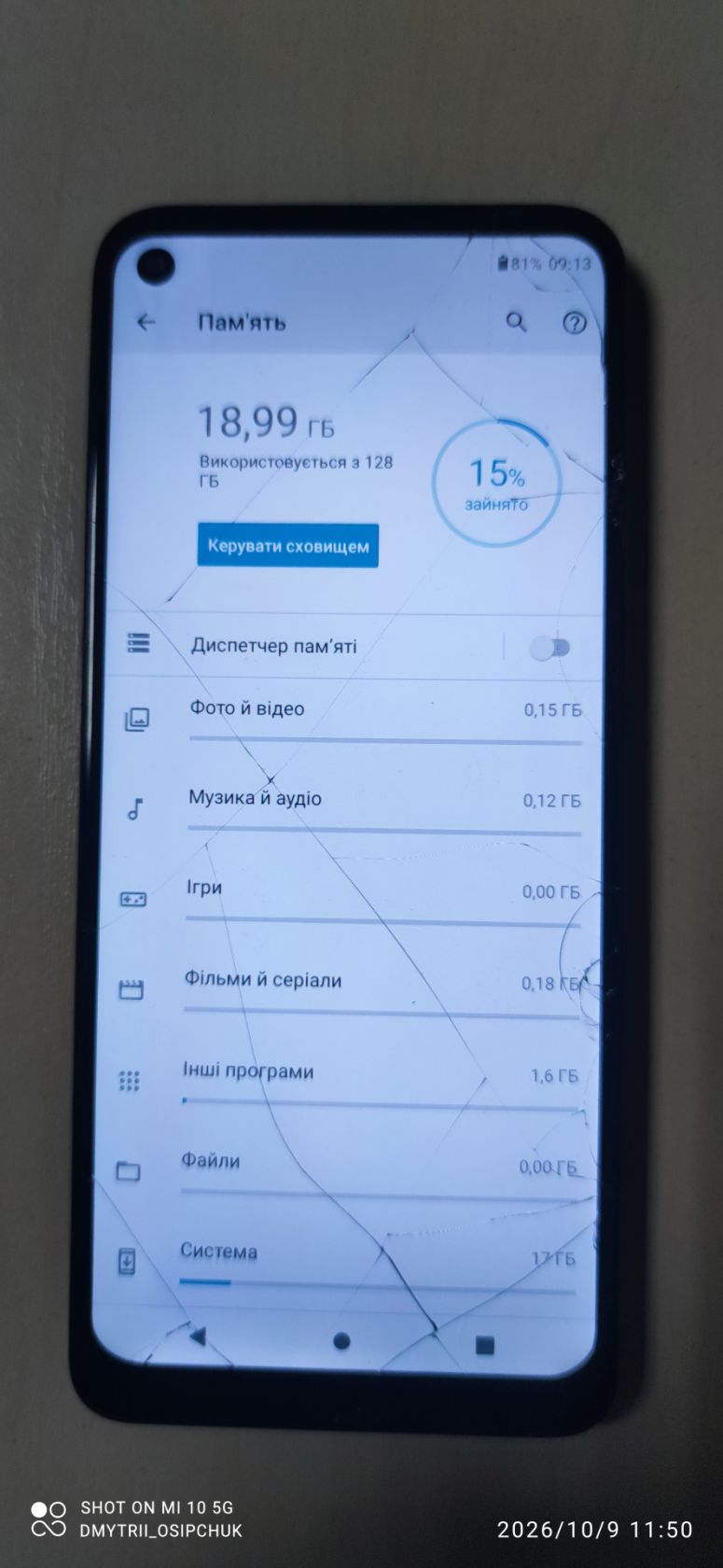 Мобільний телефон Motorola moto g9 powe - фото фото фото 2