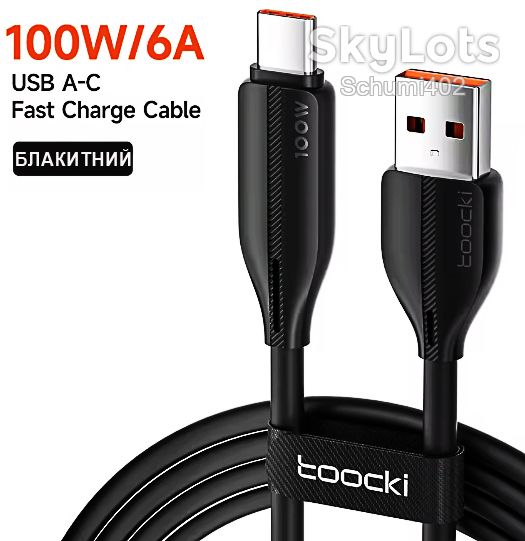 Кабель Toocki 100Вт USB-A/Type-C 1 метр блакитний - фото фото фото 0