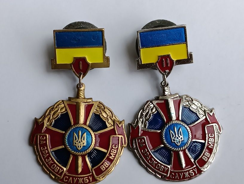 Знак "За зразкову службу" 1,2 ст.ВВ МВС - фото фото фото 1