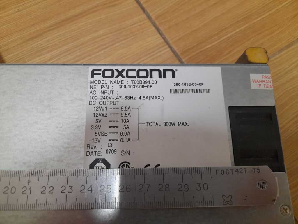 Блок живлення 300W Foxconn 12V 20A - фото фото фото 0
