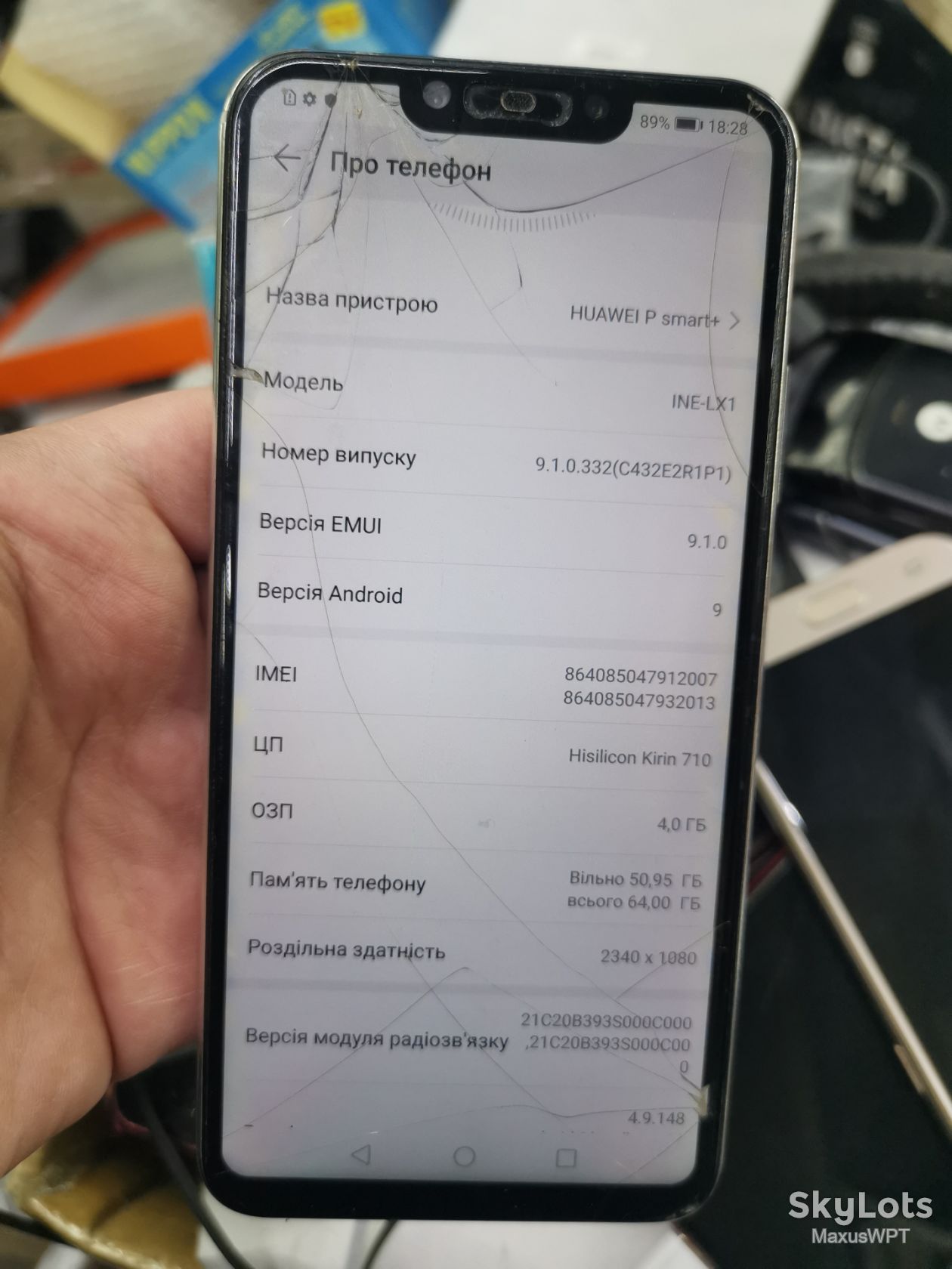 #shop Huawei p smart psmart plus + white 64gb - фото фото фото 1