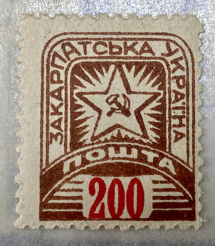 Закарпатська Україна 1945 р.  ** - фото фото фото 0