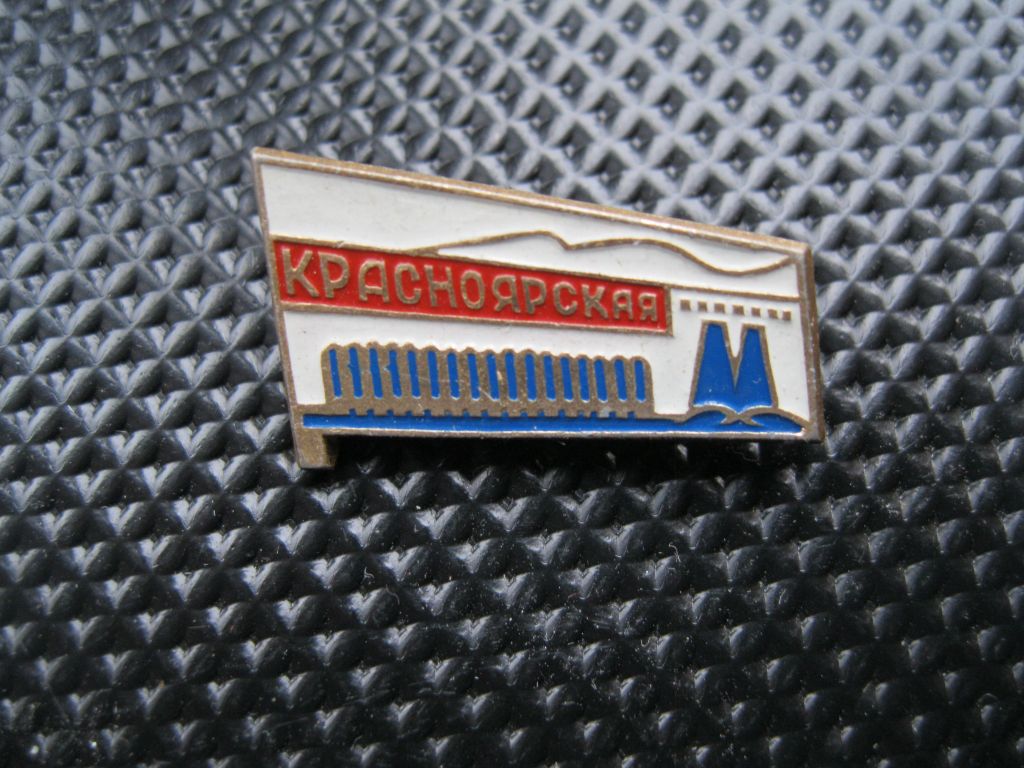 Город  Красноярск.     С 5 - фото фото фото 0