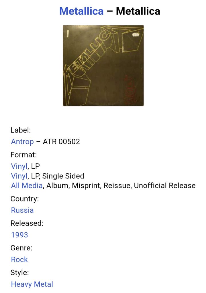 Metallica - Metallica - 1991.   (2LP). 12. Vinyl. Пластинки. Antrop. Rare. - фото фото фото 7