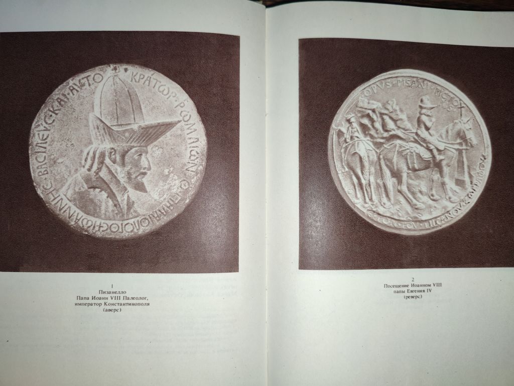 новая книга:  ТЕХНИКА МЕДАЛЬЕРНОГО ИСКУССТВА 1983г. - фото фото фото 5