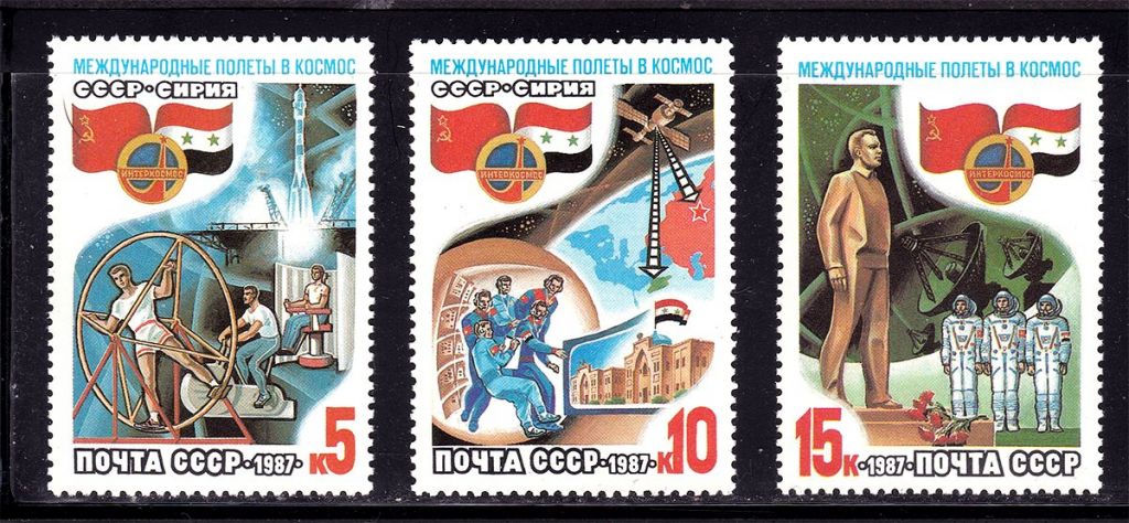 СССР  1987 г   MNH - космос - фото фото фото 0