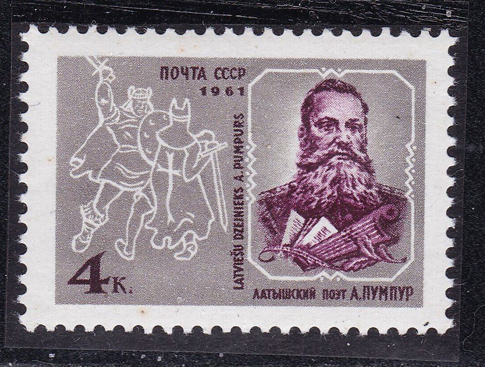 ZM  СССР 1961 г  MNH - Лумпур - фото фото фото 0