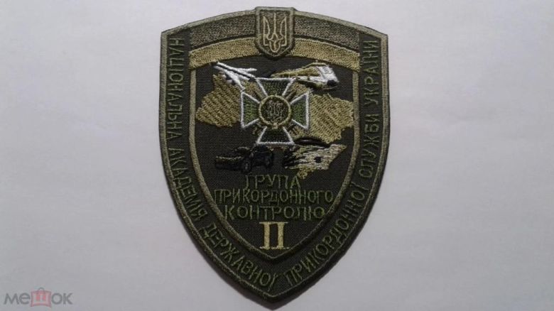 Шеврон. Украина. Пограничник. podv - фото фото фото 0