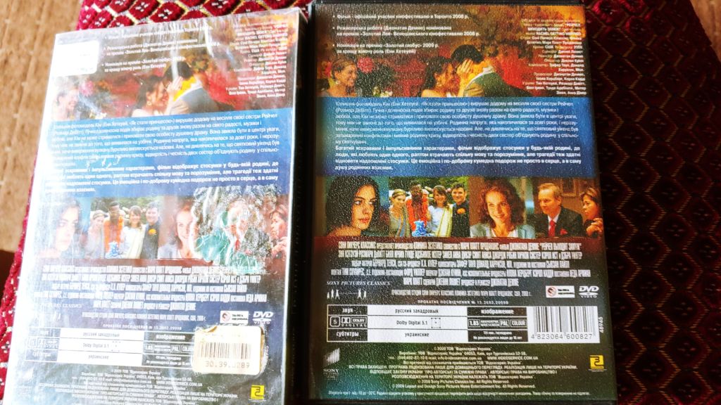 DVD  Рэйчел выходит замуж - фото фото фото 1